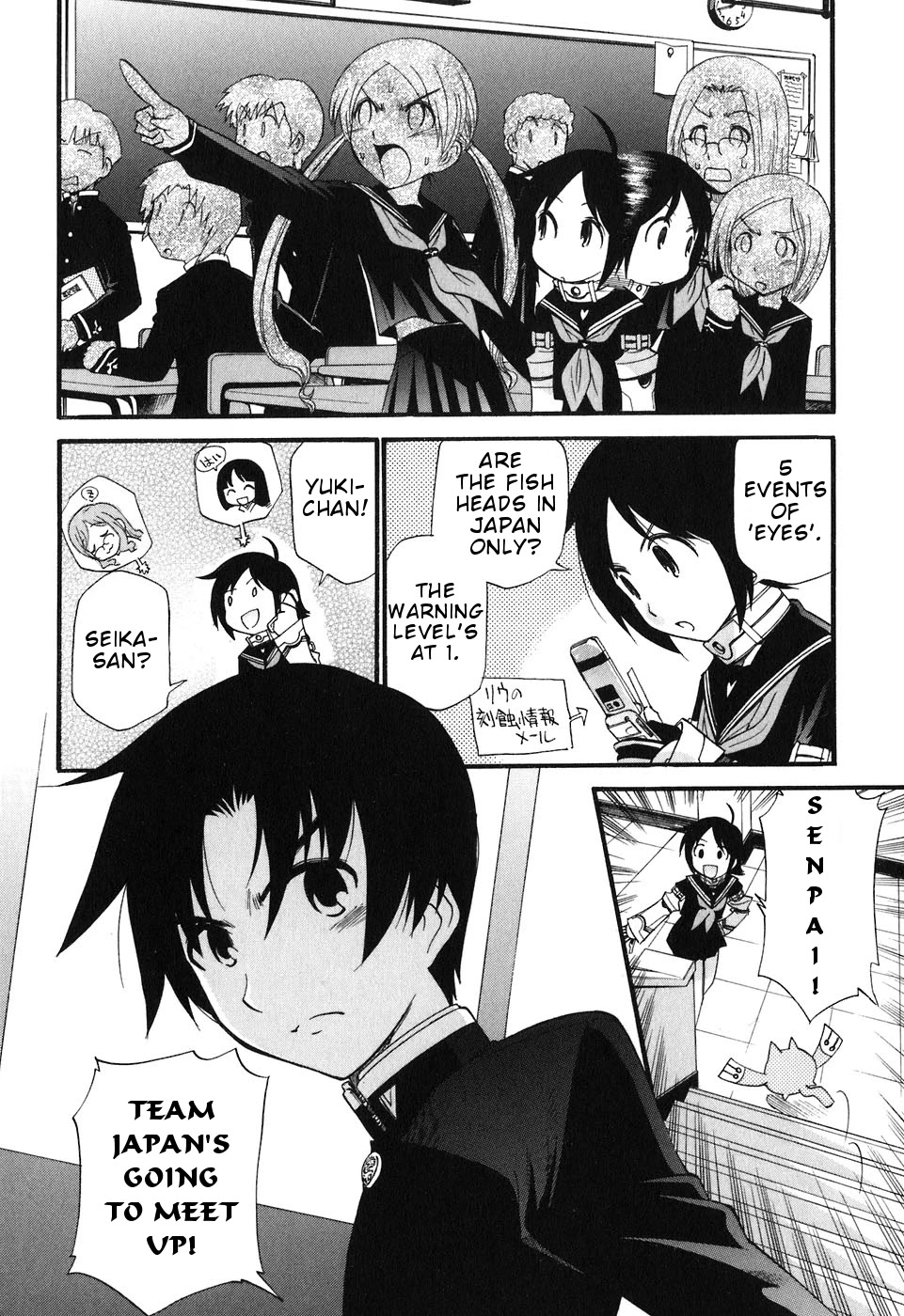 Sora no Kanata no! Chapter 6 page 7 - Chapter 6: Friends of the World.