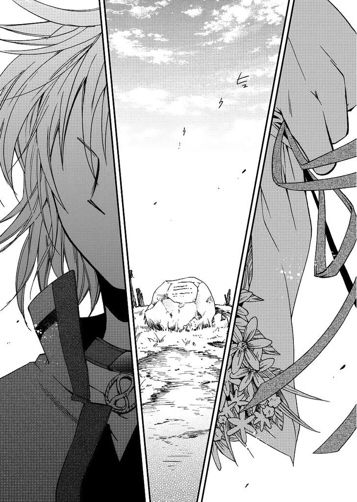 Sora no Kiseki Gaiden - Lowe Monogatari Chapter 1 page 1 - Chapter 1 : Peaceful Days