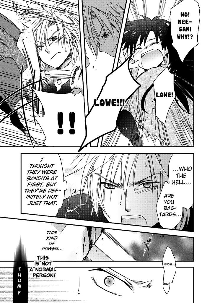 Sora no Kiseki Gaiden - Lowe Monogatari Chapter 1 page 21 - Chapter 1 : Peaceful Days