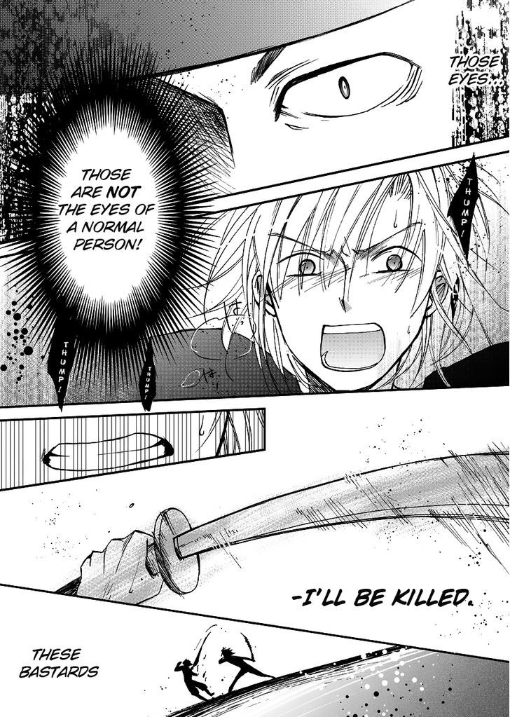 Sora no Kiseki Gaiden - Lowe Monogatari Chapter 1 page 22 - Chapter 1 : Peaceful Days