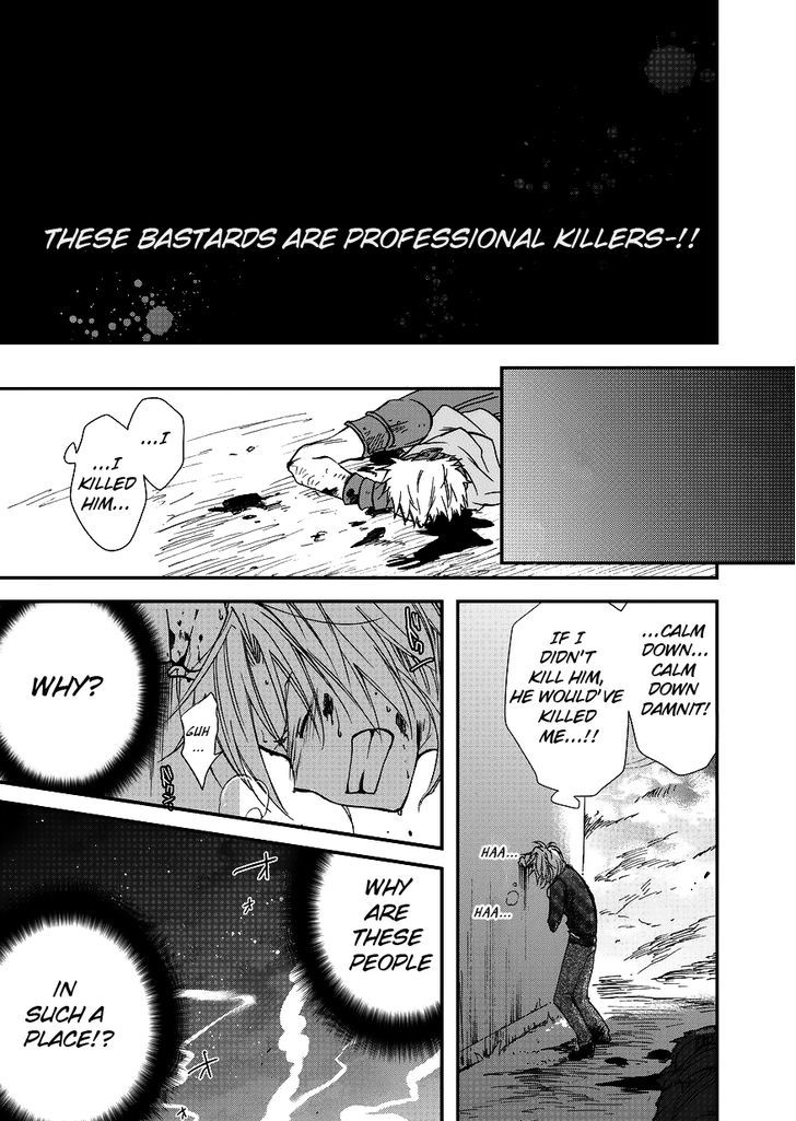 Sora no Kiseki Gaiden - Lowe Monogatari Chapter 1 page 23 - Chapter 1 : Peaceful Days
