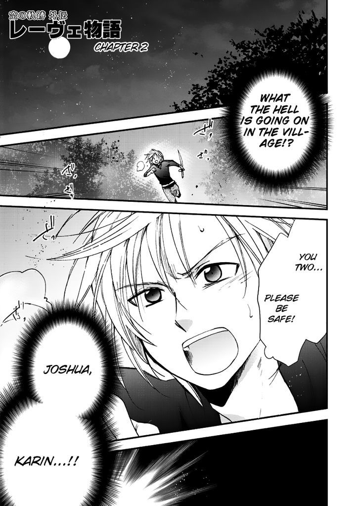 Sora no Kiseki Gaiden - Lowe Monogatari Chapter 2 page 1 - Chapter 2