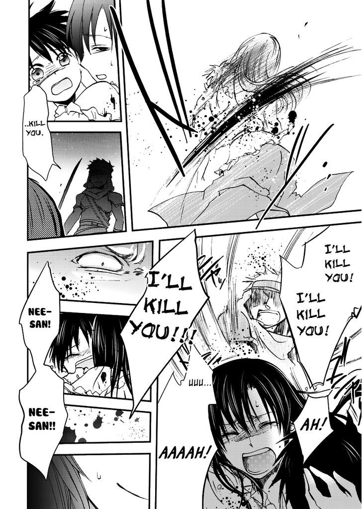 Sora no Kiseki Gaiden - Lowe Monogatari Chapter 2 page 10 - Chapter 2