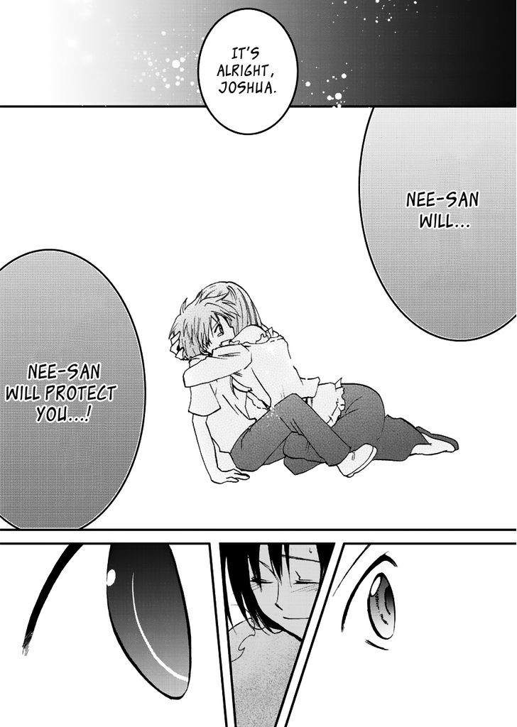 Sora no Kiseki Gaiden - Lowe Monogatari Chapter 2 page 11 - Chapter 2