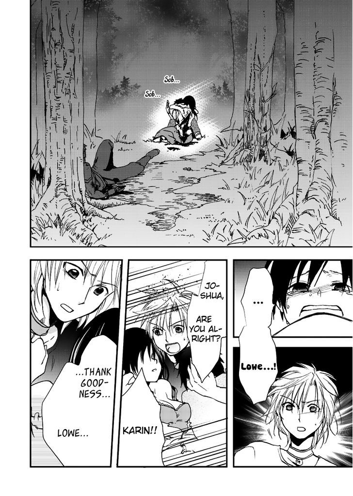 Sora no Kiseki Gaiden - Lowe Monogatari Chapter 2 page 14 - Chapter 2