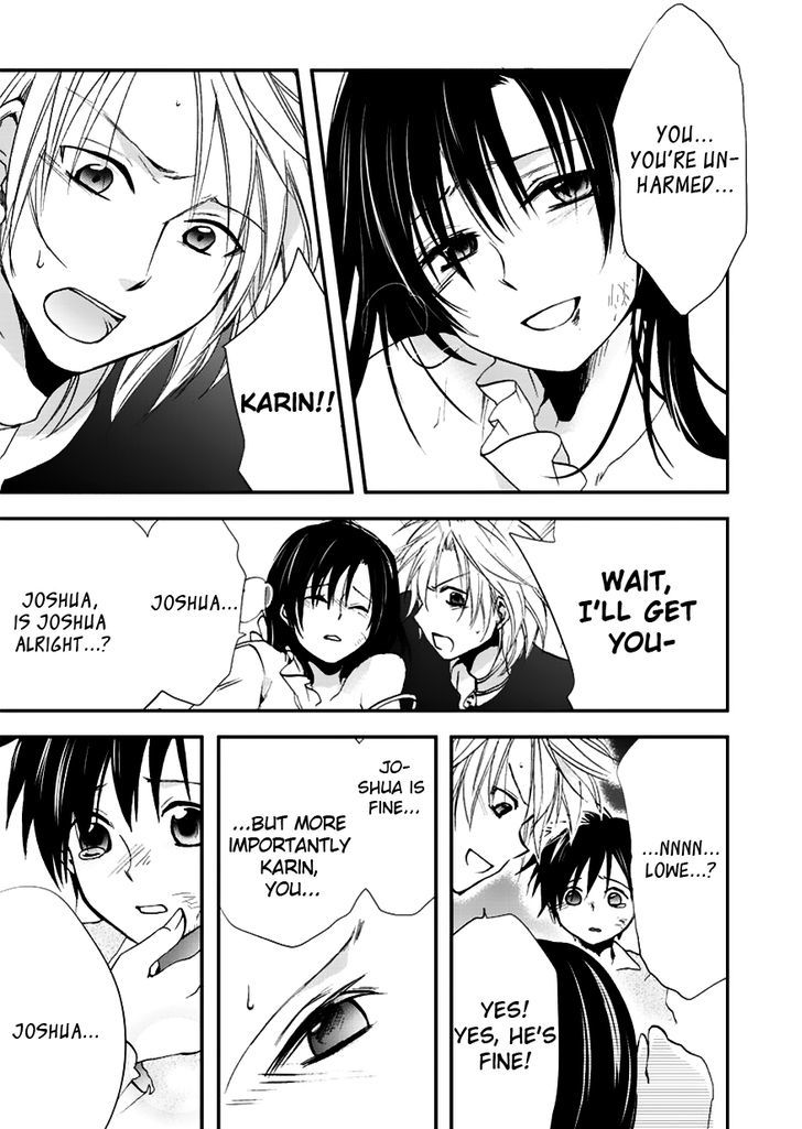 Sora no Kiseki Gaiden - Lowe Monogatari Chapter 2 page 15 - Chapter 2