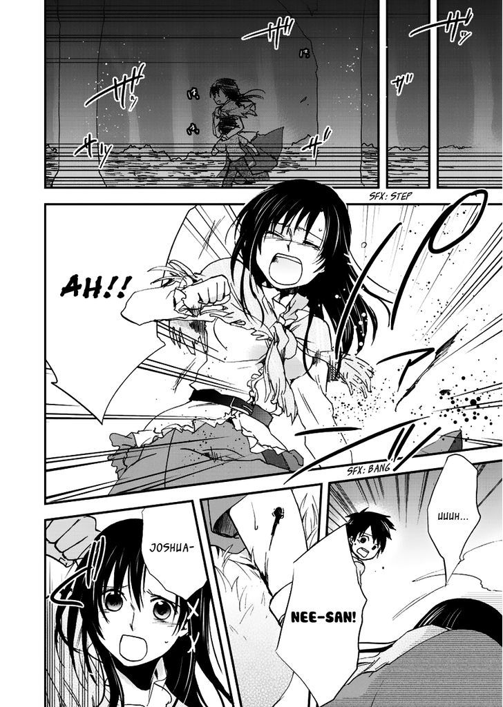Sora no Kiseki Gaiden - Lowe Monogatari Chapter 2 page 2 - Chapter 2