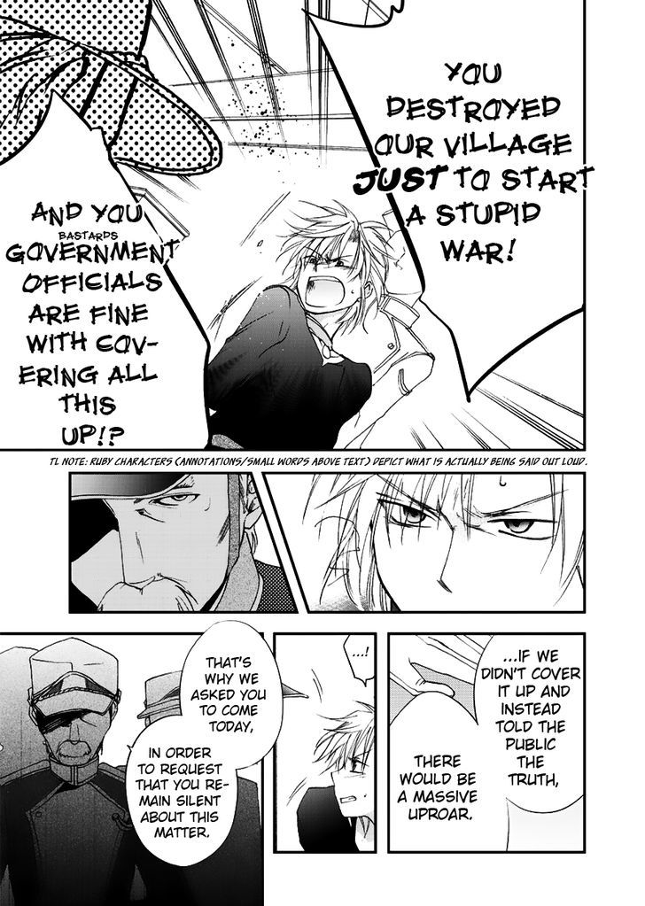 Sora no Kiseki Gaiden - Lowe Monogatari Chapter 2 page 21 - Chapter 2
