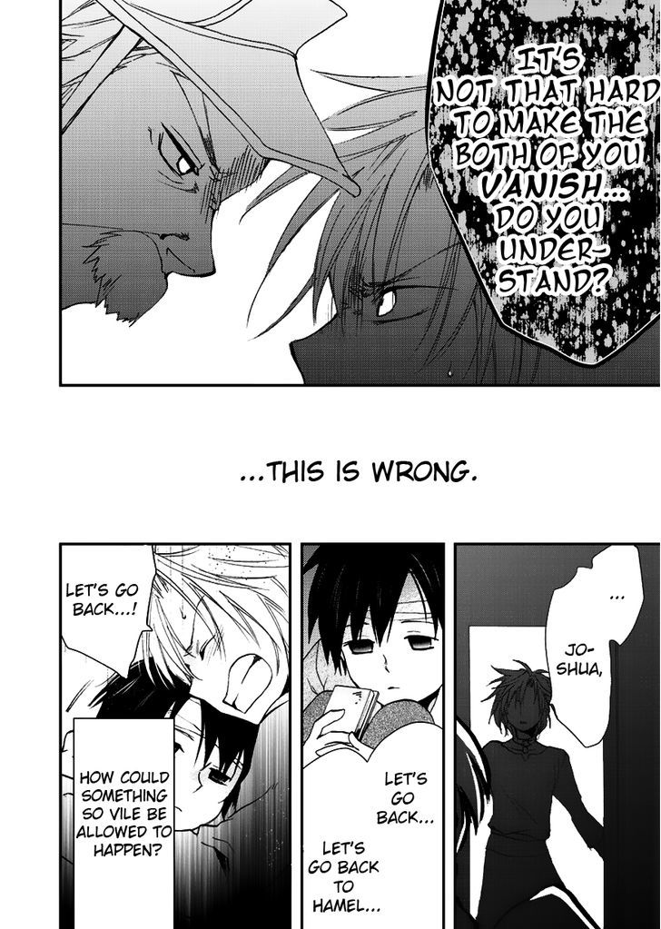 Sora no Kiseki Gaiden - Lowe Monogatari Chapter 2 page 22 - Chapter 2