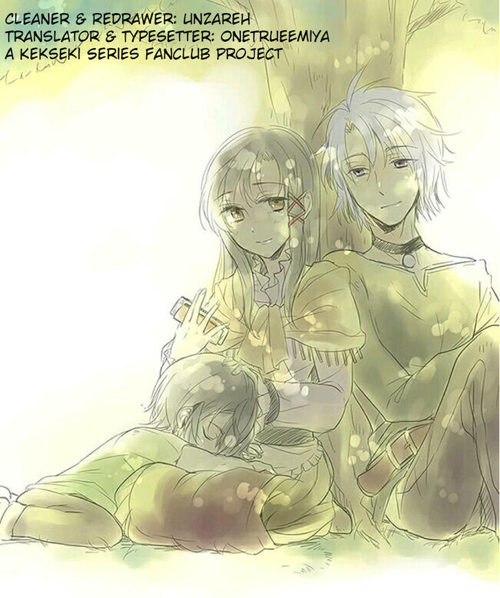 Sora no Kiseki Gaiden - Lowe Monogatari Chapter 2 page 27 - Chapter 2