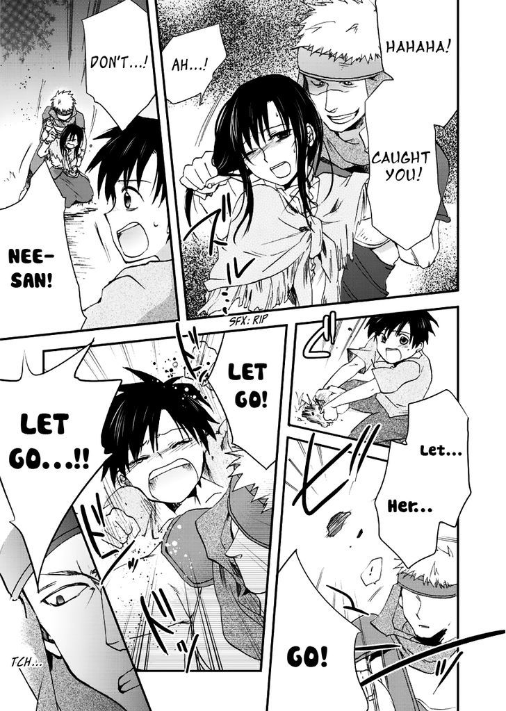 Sora no Kiseki Gaiden - Lowe Monogatari Chapter 2 page 3 - Chapter 2