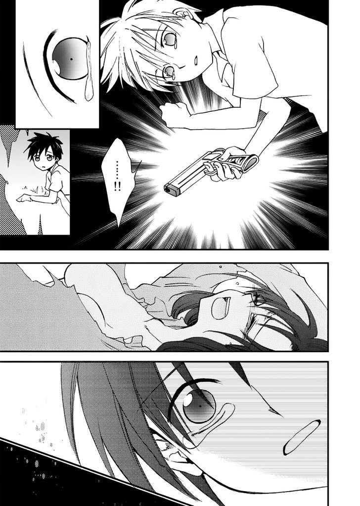 Sora no Kiseki Gaiden - Lowe Monogatari Chapter 2 page 7 - Chapter 2