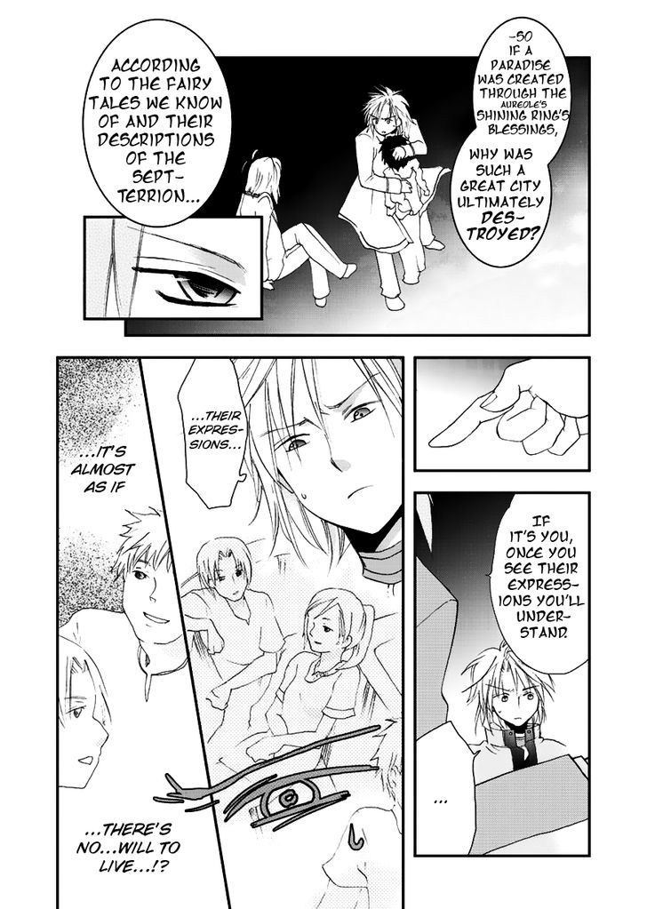 Sora no Kiseki Gaiden - Lowe Monogatari Chapter 3 page 11 - Chapter 3