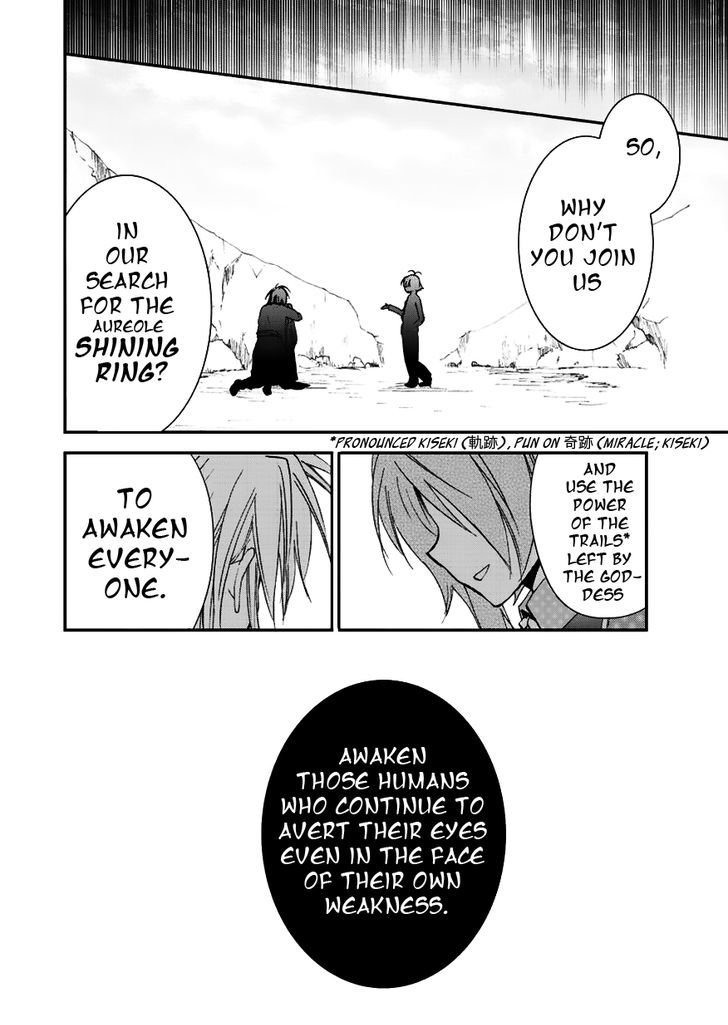 Sora no Kiseki Gaiden - Lowe Monogatari Chapter 3 page 17 - Chapter 3