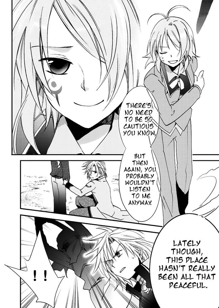 Sora no Kiseki Gaiden - Lowe Monogatari Chapter 3 page 2 - Chapter 3