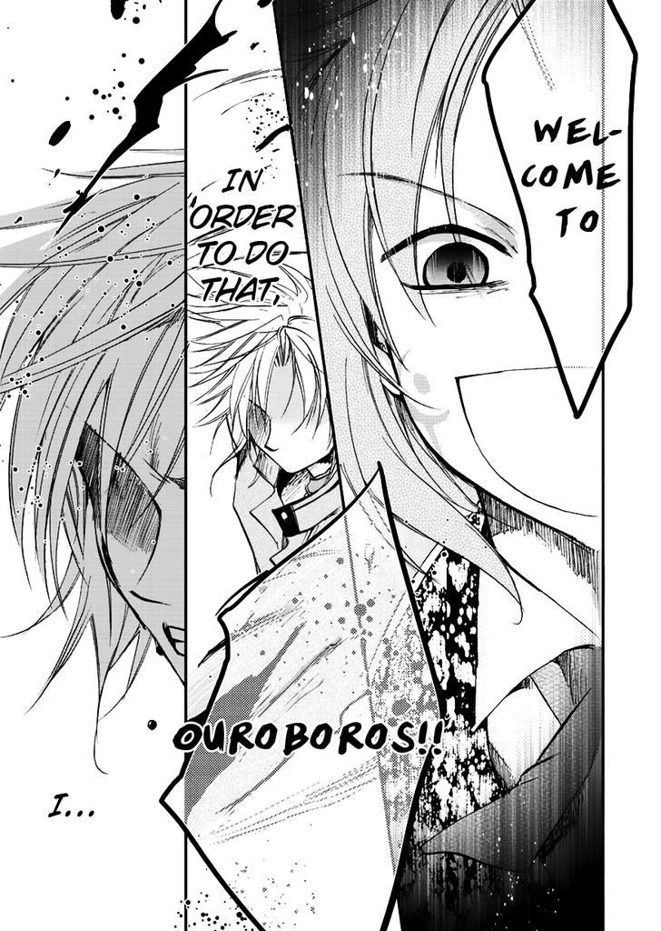 Sora no Kiseki Gaiden - Lowe Monogatari Chapter 3 page 22 - Chapter 3