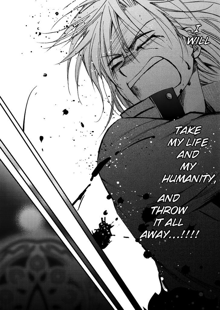 Sora no Kiseki Gaiden - Lowe Monogatari Chapter 3 page 23 - Chapter 3