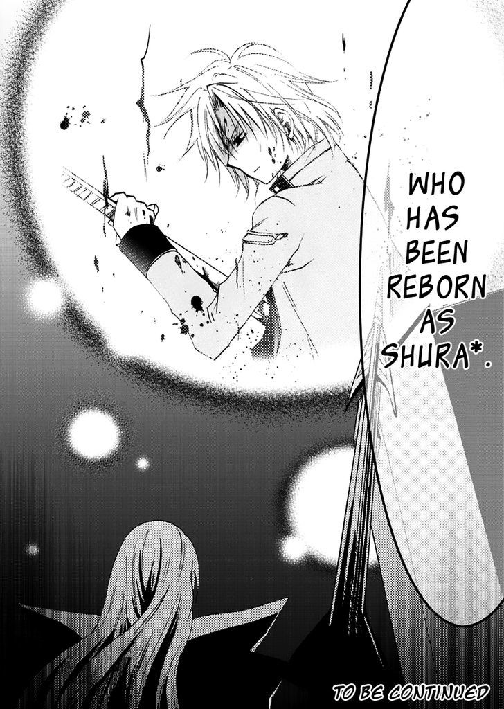 Sora no Kiseki Gaiden - Lowe Monogatari Chapter 3 page 25 - Chapter 3