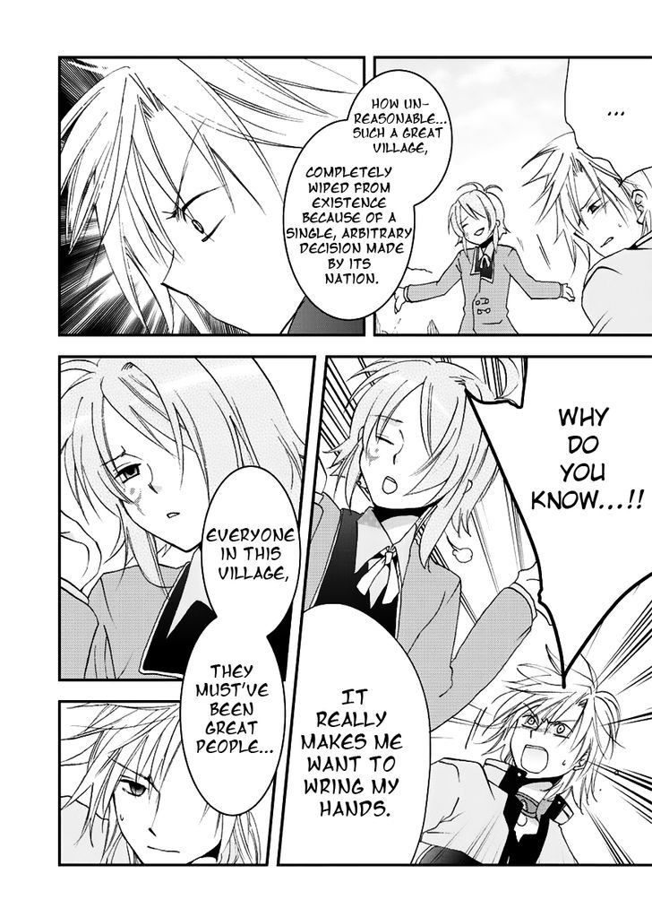 Sora no Kiseki Gaiden - Lowe Monogatari Chapter 3 page 4 - Chapter 3