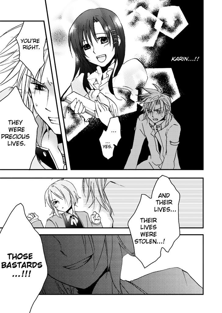 Sora no Kiseki Gaiden - Lowe Monogatari Chapter 3 page 5 - Chapter 3