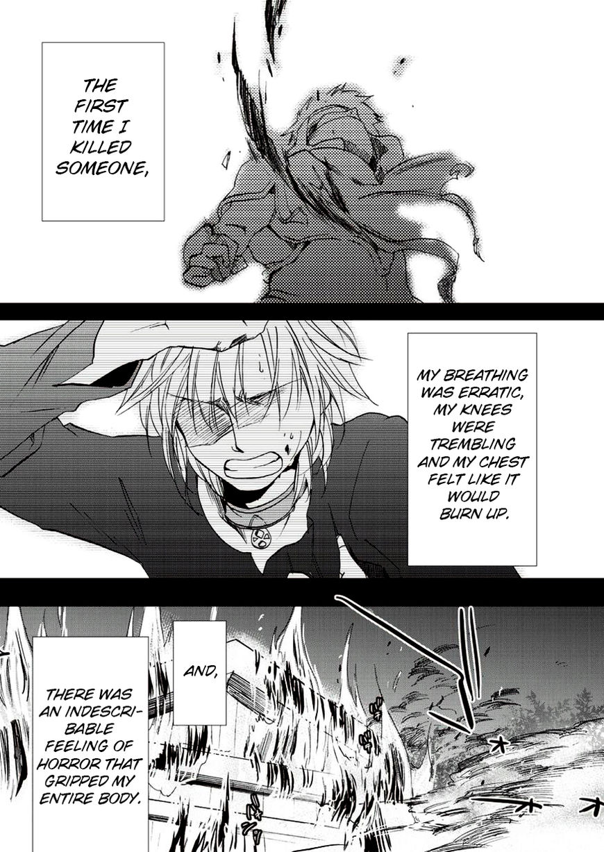 Sora no Kiseki Gaiden - Lowe Monogatari Chapter 4 page 1 - Chapter 4