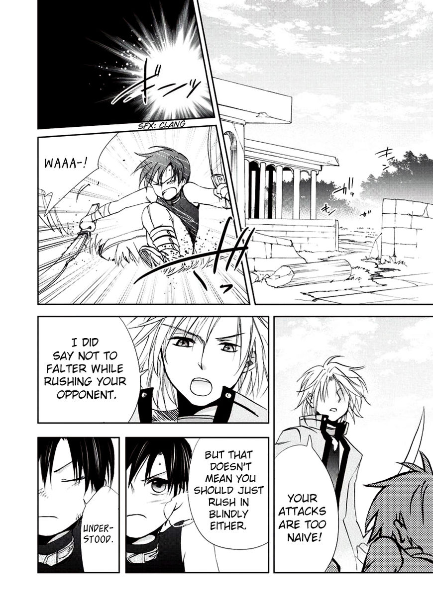 Sora no Kiseki Gaiden - Lowe Monogatari Chapter 4 page 10 - Chapter 4