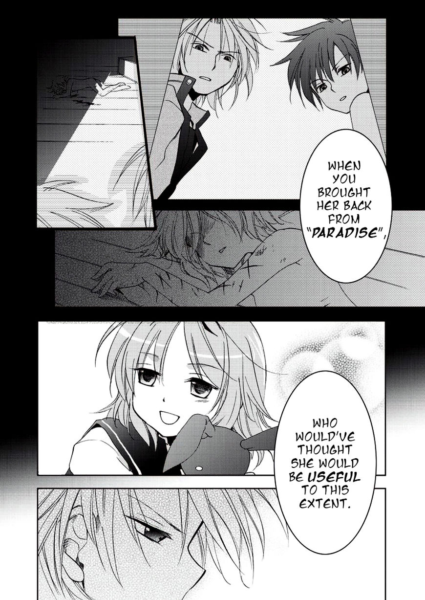 Sora no Kiseki Gaiden - Lowe Monogatari Chapter 4 page 14 - Chapter 4
