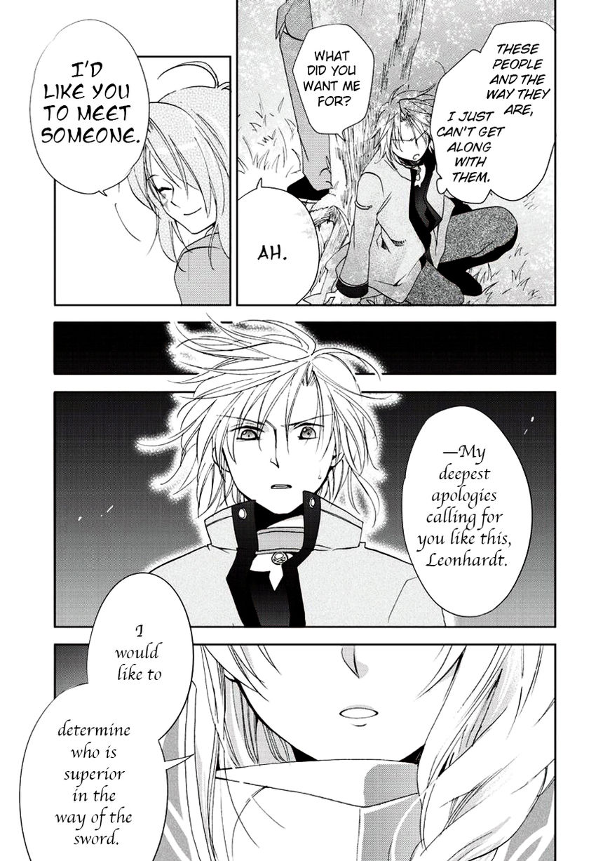 Sora no Kiseki Gaiden - Lowe Monogatari Chapter 4 page 15 - Chapter 4
