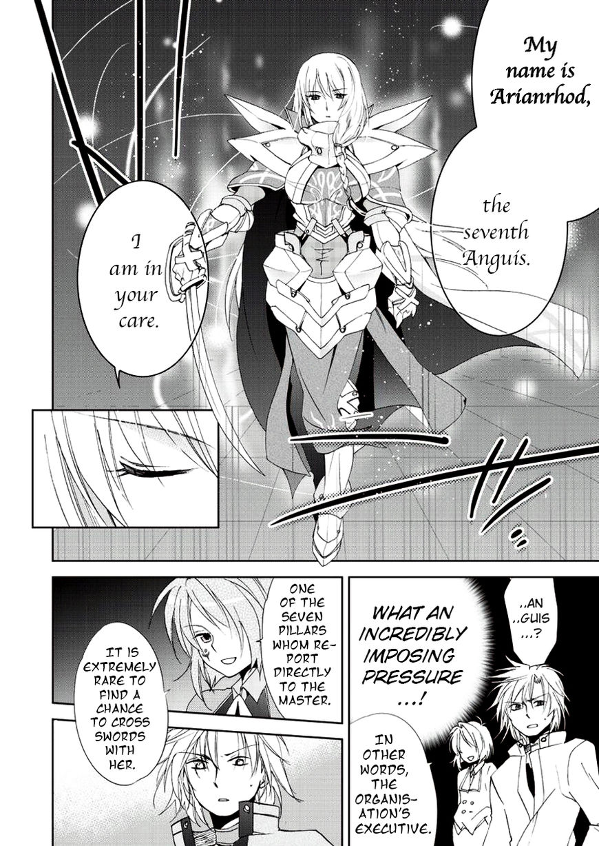 Sora no Kiseki Gaiden - Lowe Monogatari Chapter 4 page 16 - Chapter 4