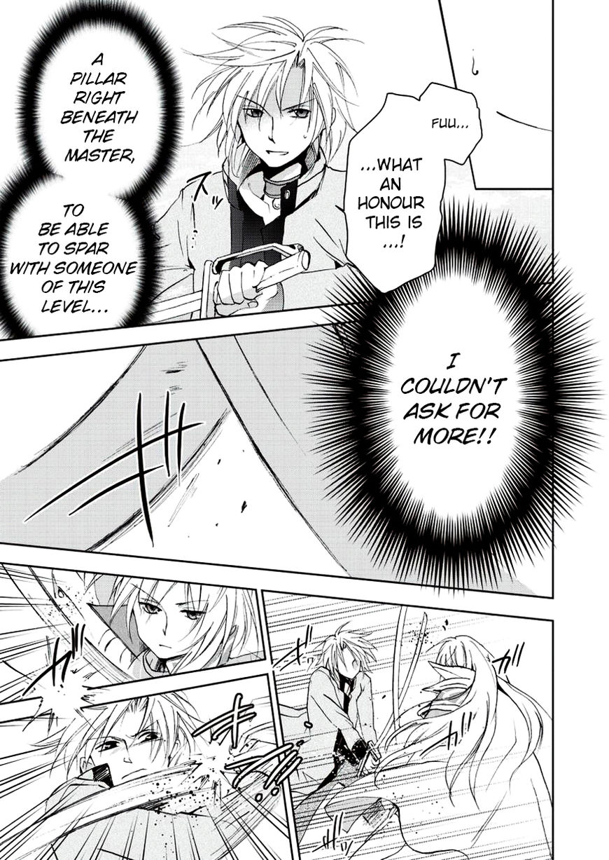 Sora no Kiseki Gaiden - Lowe Monogatari Chapter 4 page 17 - Chapter 4