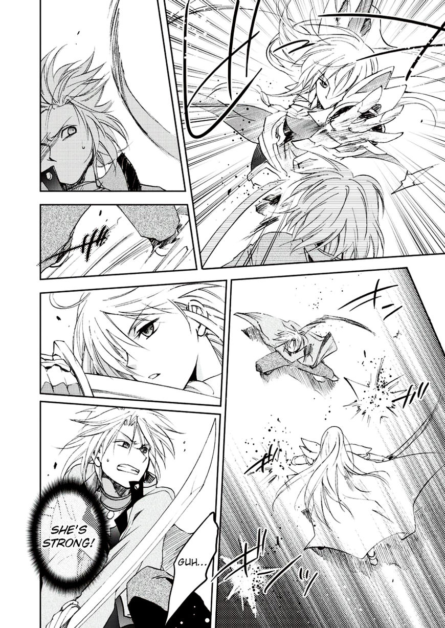 Sora no Kiseki Gaiden - Lowe Monogatari Chapter 4 page 18 - Chapter 4