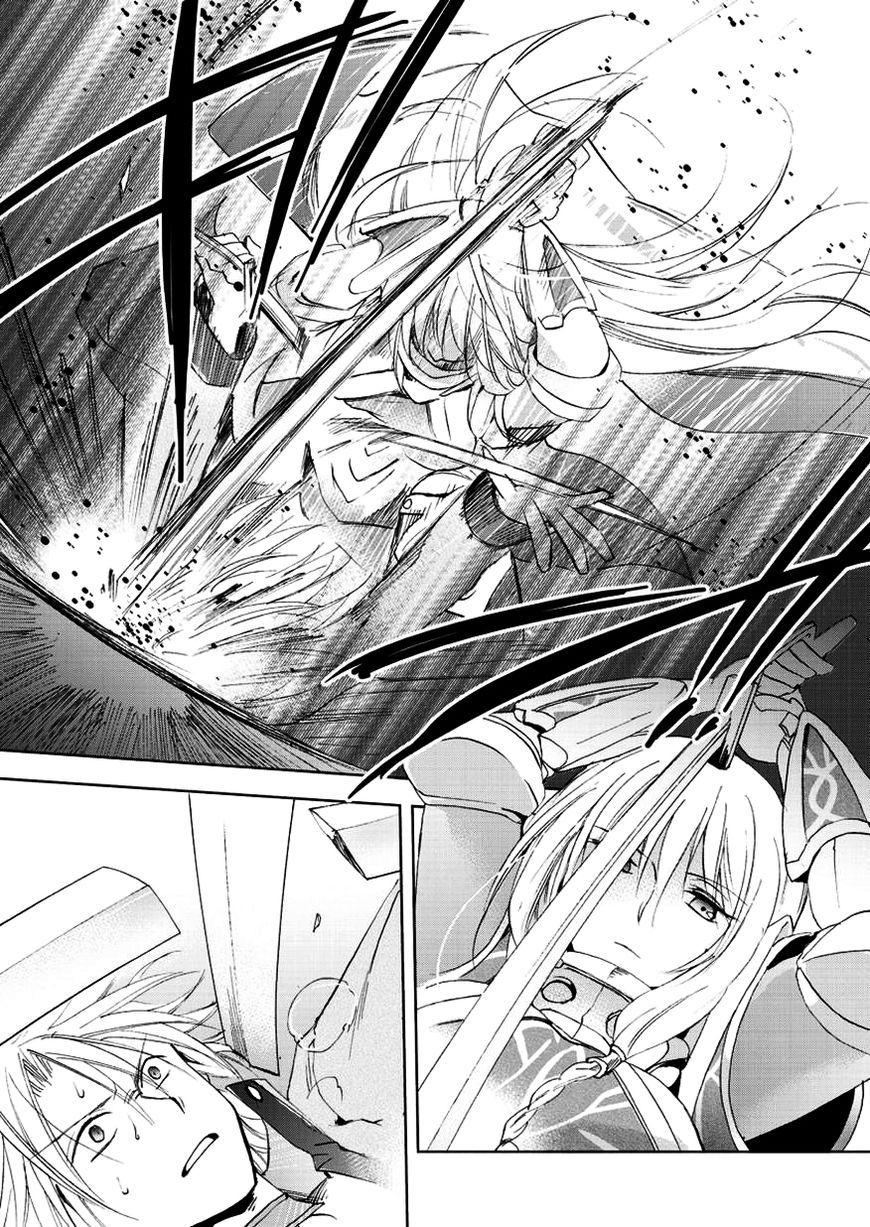 Sora no Kiseki Gaiden - Lowe Monogatari Chapter 4 page 21 - Chapter 4