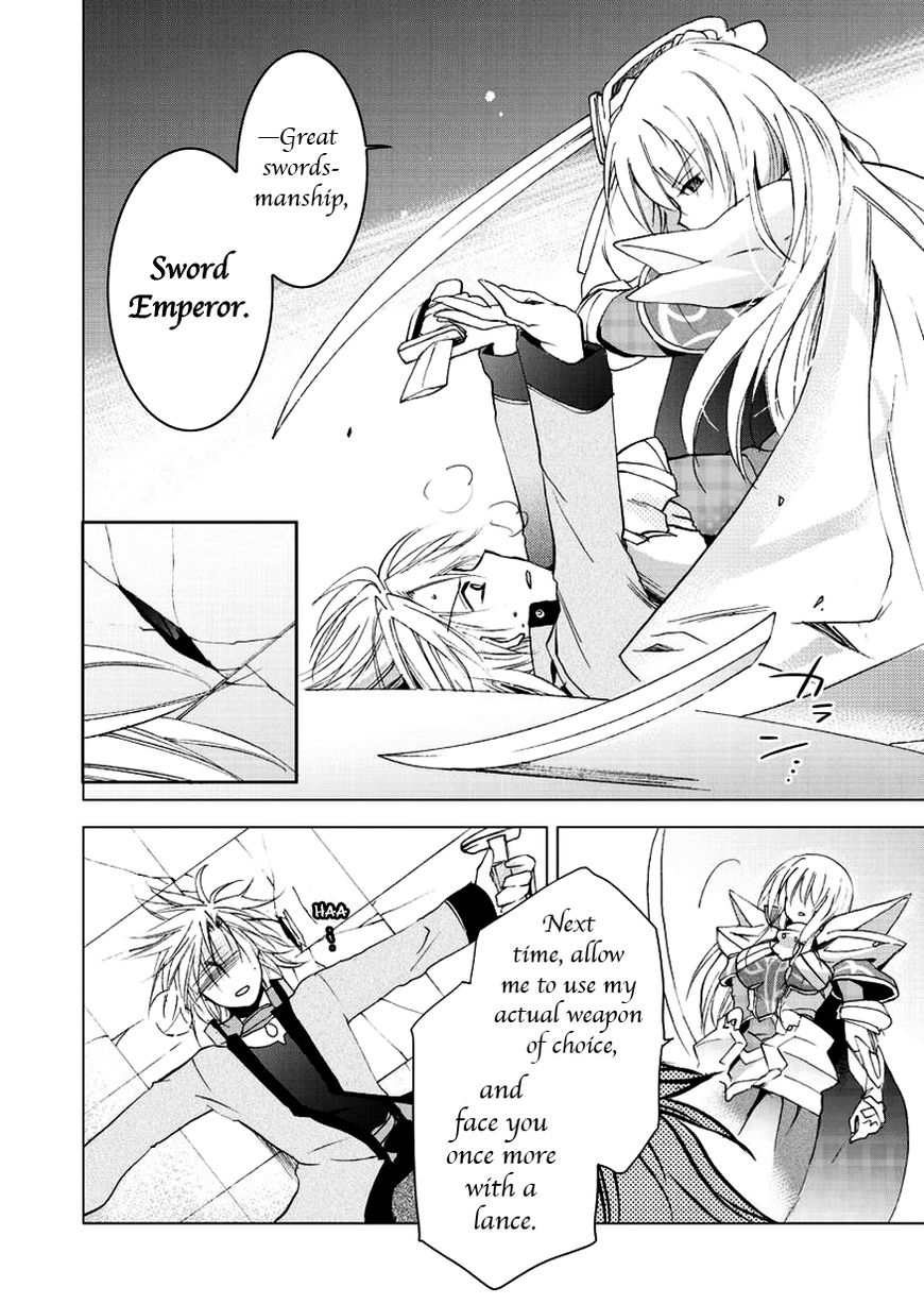 Sora no Kiseki Gaiden - Lowe Monogatari Chapter 4 page 22 - Chapter 4