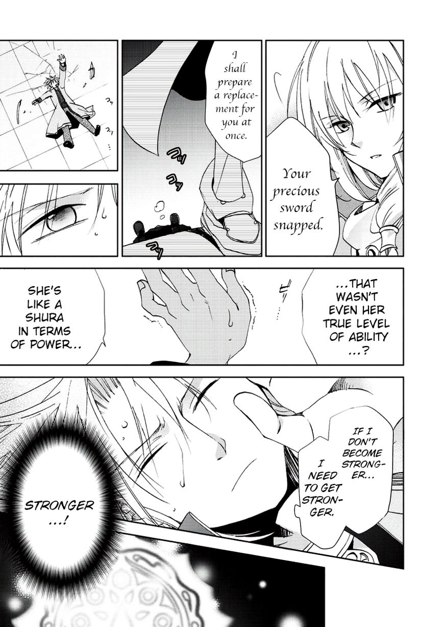 Sora no Kiseki Gaiden - Lowe Monogatari Chapter 4 page 23 - Chapter 4