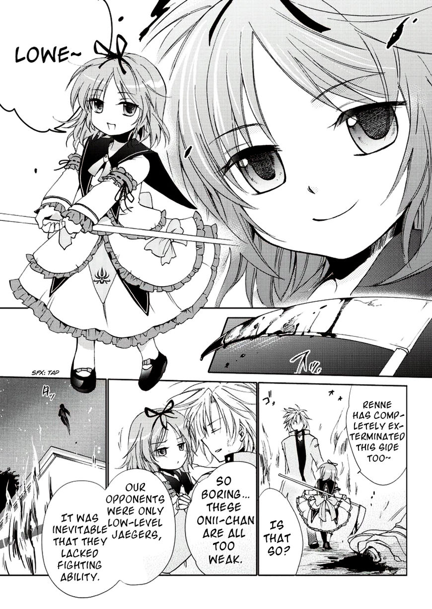 Sora no Kiseki Gaiden - Lowe Monogatari Chapter 4 page 5 - Chapter 4