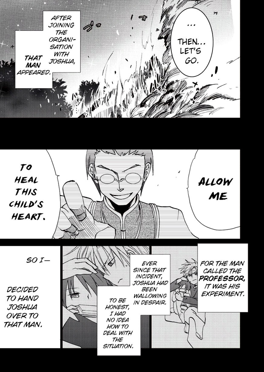 Sora no Kiseki Gaiden - Lowe Monogatari Chapter 4 page 7 - Chapter 4