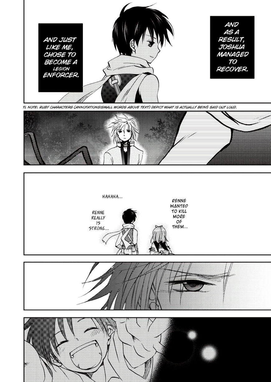 Sora no Kiseki Gaiden - Lowe Monogatari Chapter 4 page 8 - Chapter 4