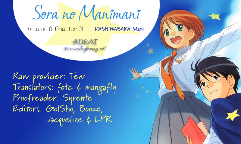 Sora no Manimani Chapter 1 page 1 - Chapter 1: Midday Stars