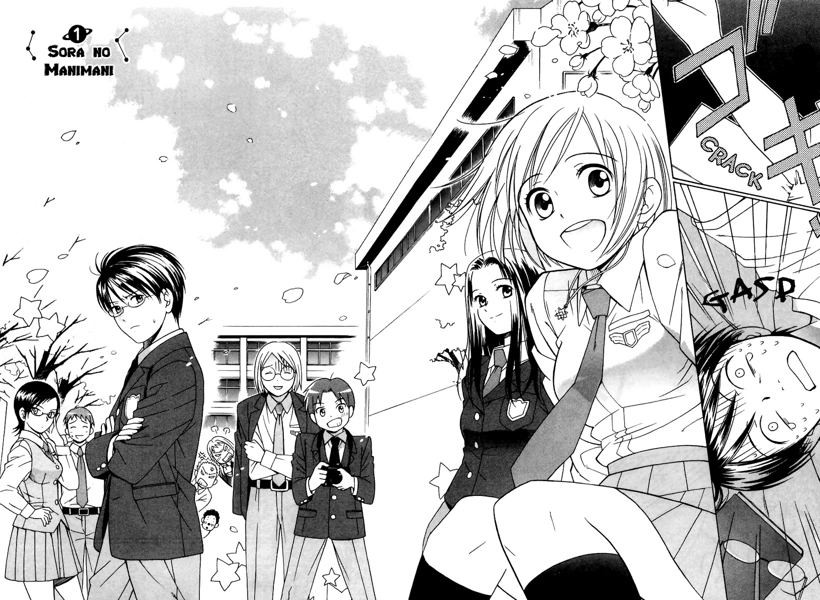 Sora no Manimani Chapter 1 page 11 - Chapter 1: Midday Stars