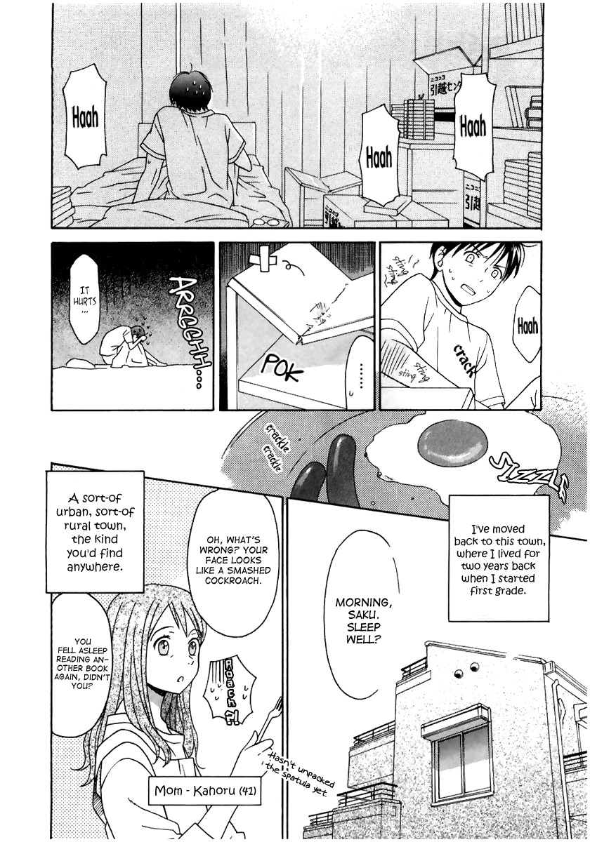 Sora no Manimani Chapter 1 page 12 - Chapter 1: Midday Stars