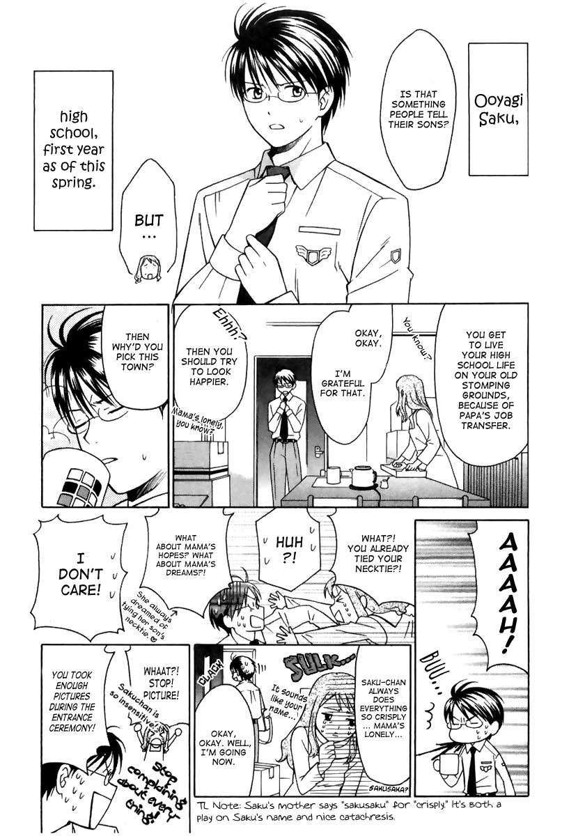 Sora no Manimani Chapter 1 page 13 - Chapter 1: Midday Stars