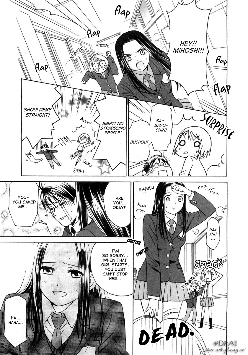 Sora no Manimani Chapter 1 page 26 - Chapter 1: Midday Stars