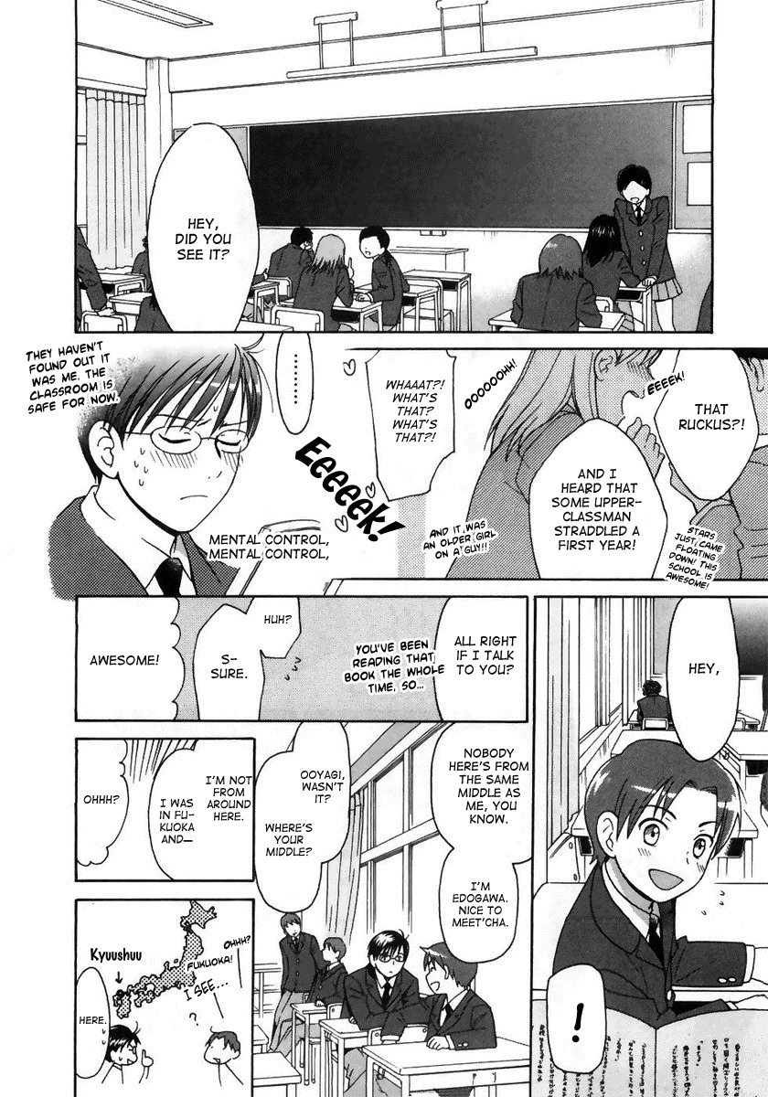 Sora no Manimani Chapter 1 page 29 - Chapter 1: Midday Stars