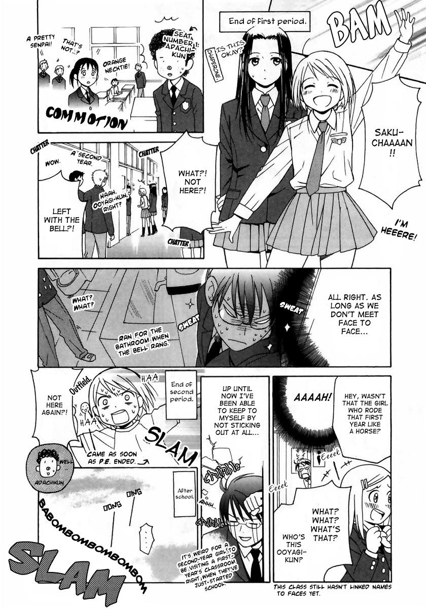 Sora no Manimani Chapter 1 page 31 - Chapter 1: Midday Stars