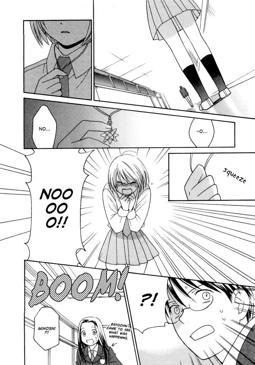 Sora no Manimani Chapter 1 page 35 - Chapter 1: Midday Stars