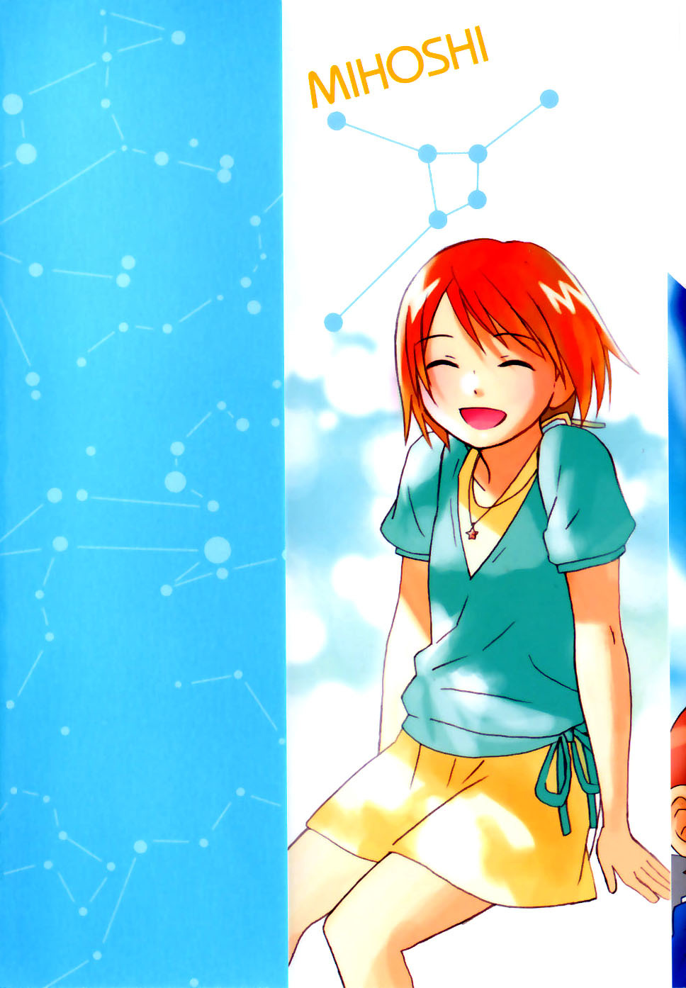 Sora no Manimani Chapter 1 page 4 - Chapter 1: Midday Stars