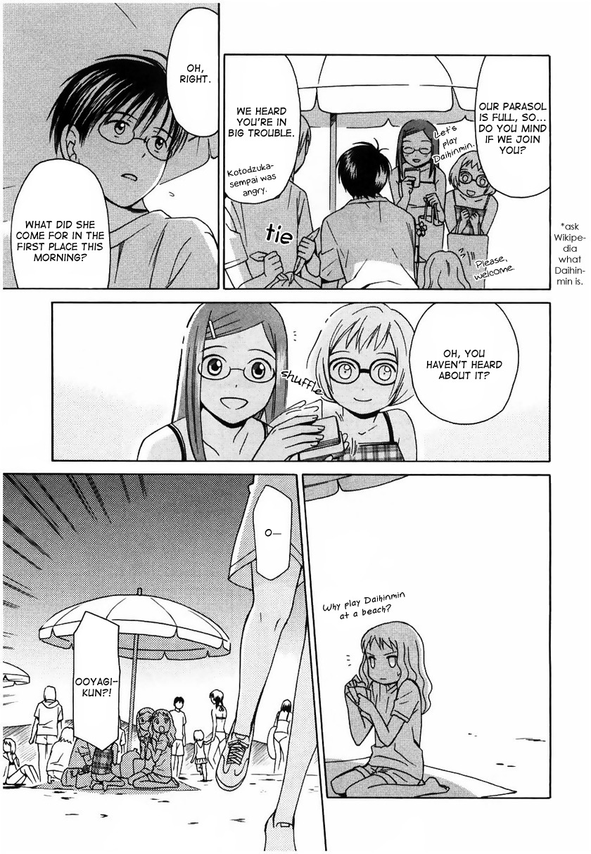 Sora no Manimani Chapter 10 page 16 - Chapter 10: Sunshine Penalty