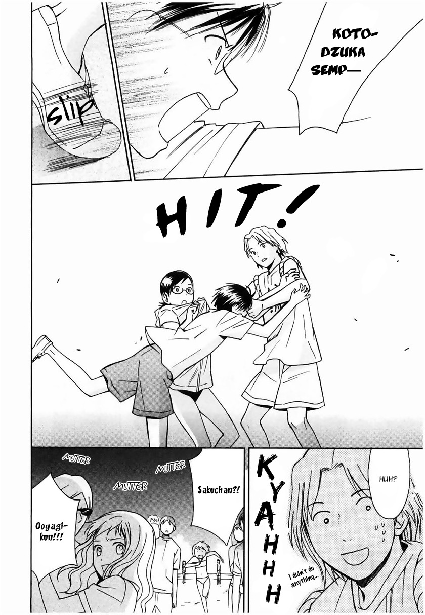 Sora no Manimani Chapter 10 page 23 - Chapter 10: Sunshine Penalty