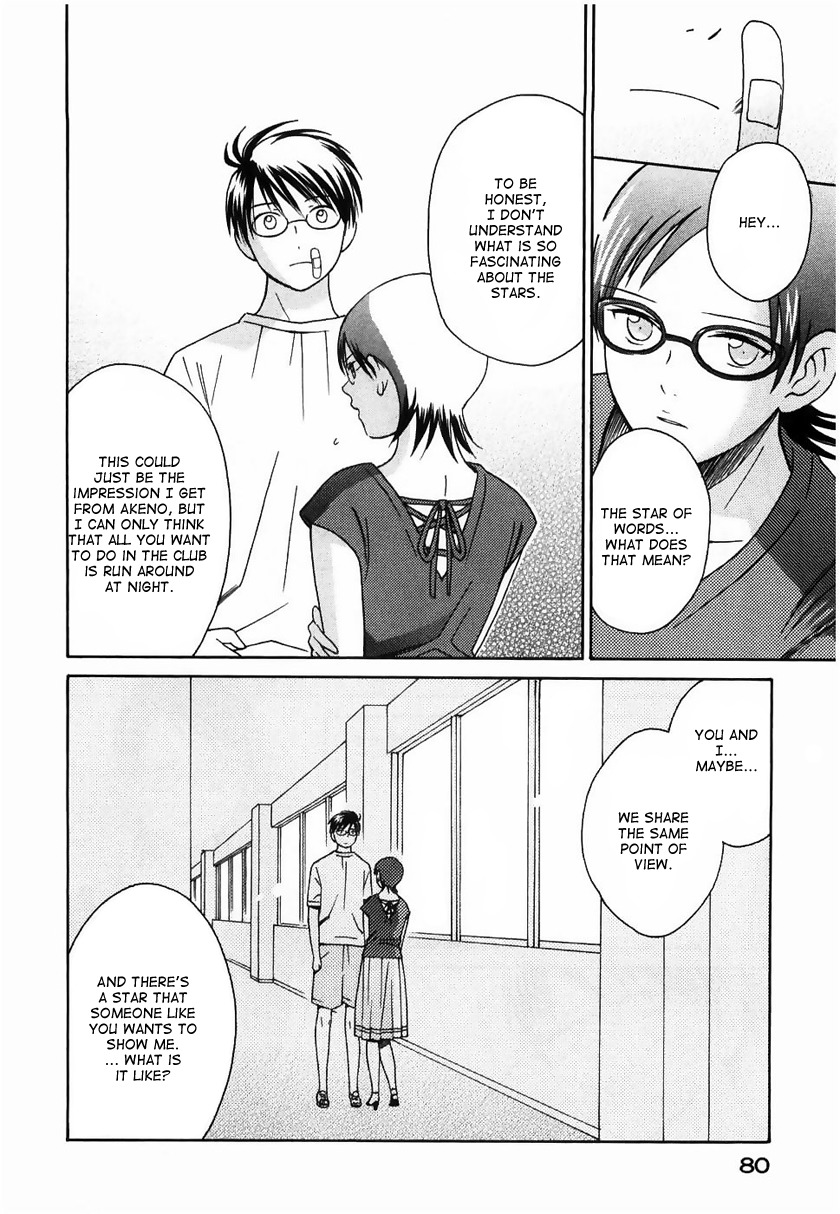 Sora no Manimani Chapter 10 page 27 - Chapter 10: Sunshine Penalty