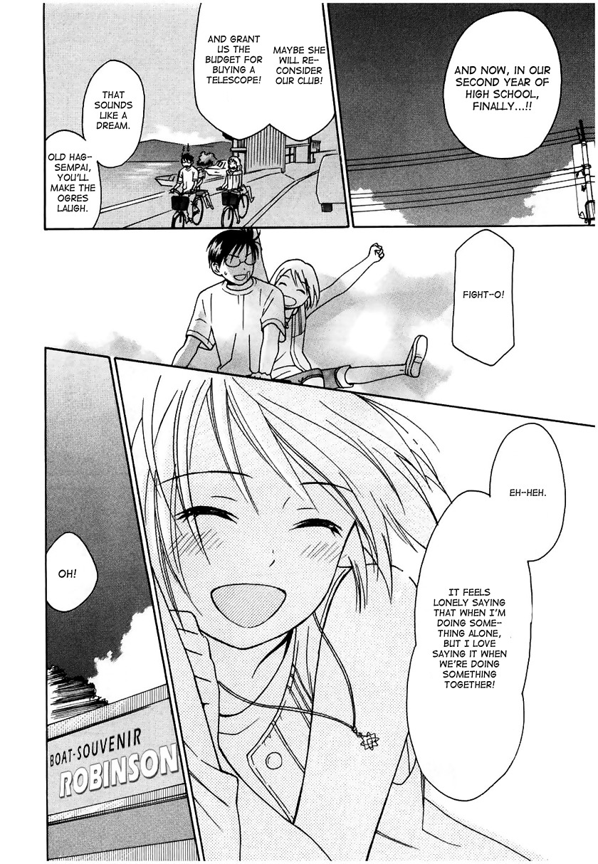 Sora no Manimani Chapter 11 page 12 - Chapter 11: The Star of Words
